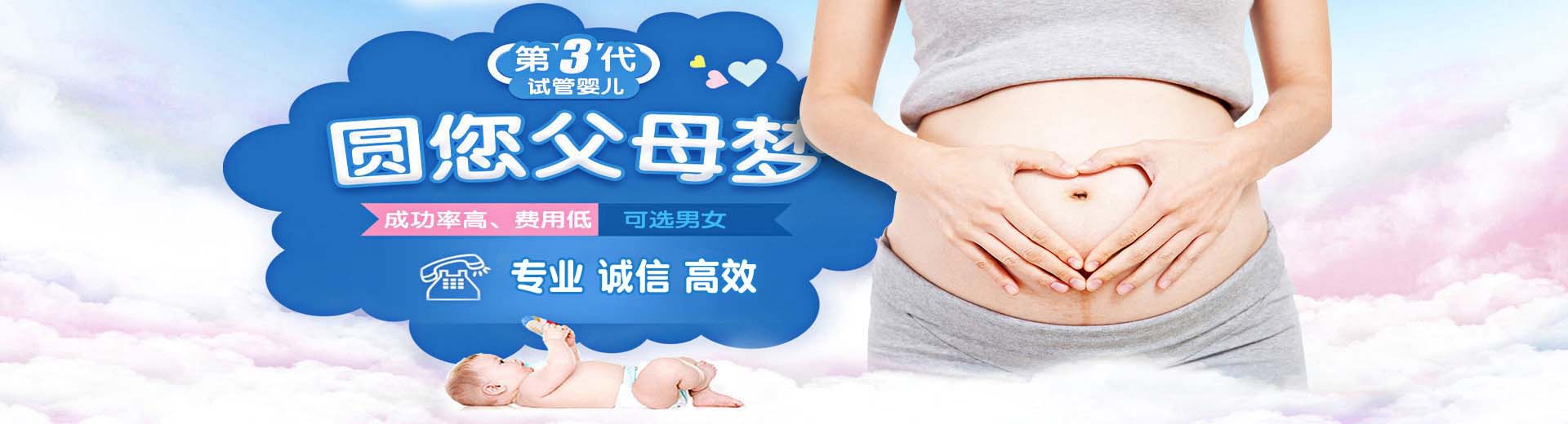 爱心拉拉供卵助孕报价多少,有偿供卵代孕助怀推荐咨询选性别,有偿高龄供卵助孕推荐咨询微信群图片2