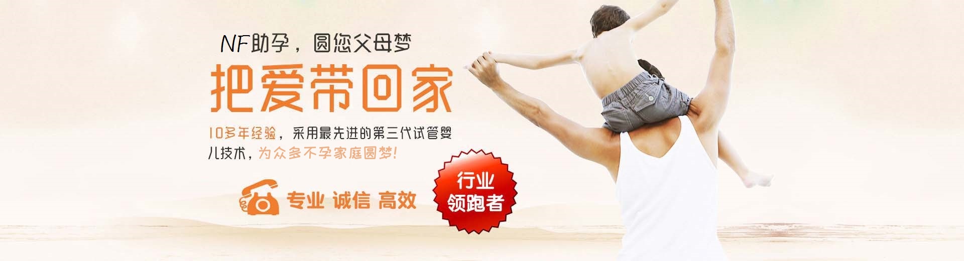 爱心拉拉供卵助孕报价多少,有偿供卵代孕助怀推荐咨询选性别,有偿高龄供卵助孕推荐咨询微信群图片3